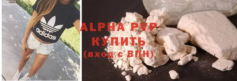 Alfa_PVP Соль  мориарти клад  Енисейск 